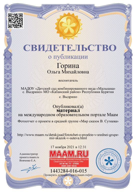 1443284-016-015-sert.jpg